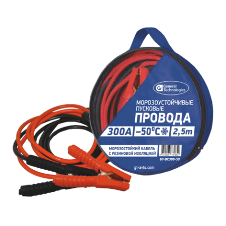 Провода пусковые General Technologies 300A -50C 2.5м/24