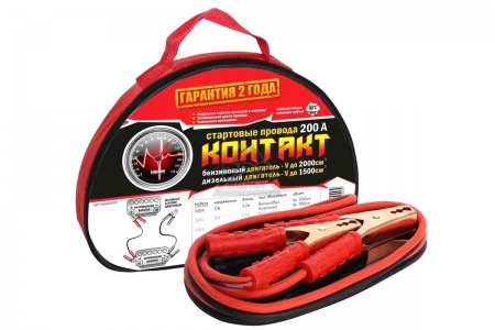 Провода прикуривания "Контакт" 200А сумка