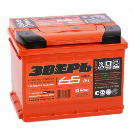 Аккумулятор Зверь 65R 640A